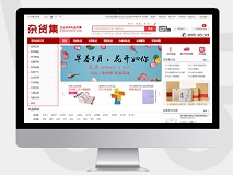 杂货批发商城