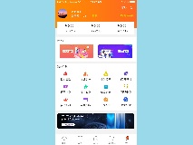 电商多商家B2C淘宝客APP系统开发公司，案例展示