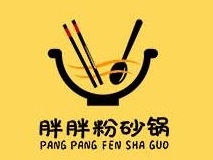 胖胖粉砂锅